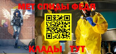 мефедрон мука Малоярославец