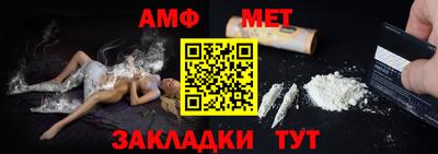 амфетамин Лесосибирск