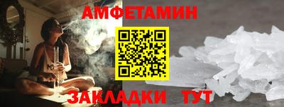 мефедрон мука Малоярославец