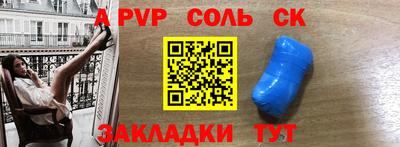 мефедрон мука Малоярославец