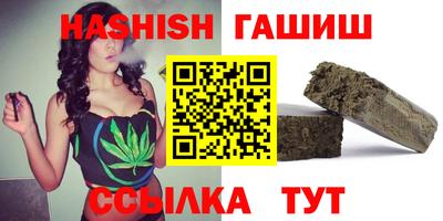 сатива Мариинск