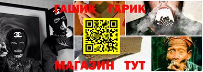 шишки Ливны
