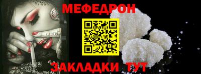 сатива Мариинск
