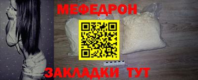 мефедрон мука Малоярославец