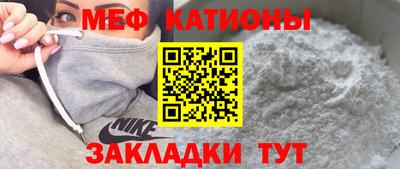 мяу мяу мука Малгобек