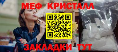 сатива Мариинск