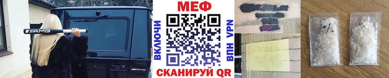площадка как зайти  Гудермес  МЕФ кристаллы 