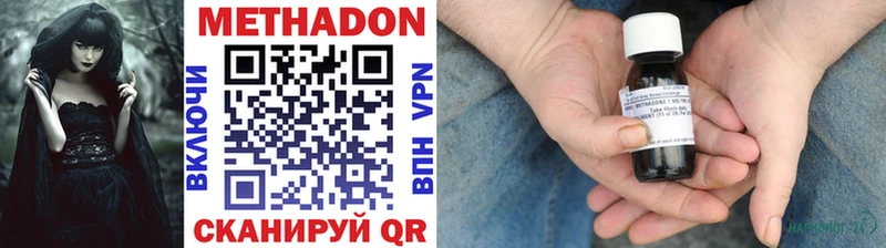 МЕТАДОН белоснежный Гудермес