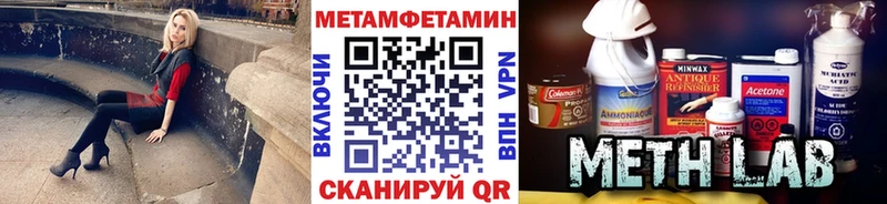 купить наркотики цена  Гудермес  Метамфетамин пудра 