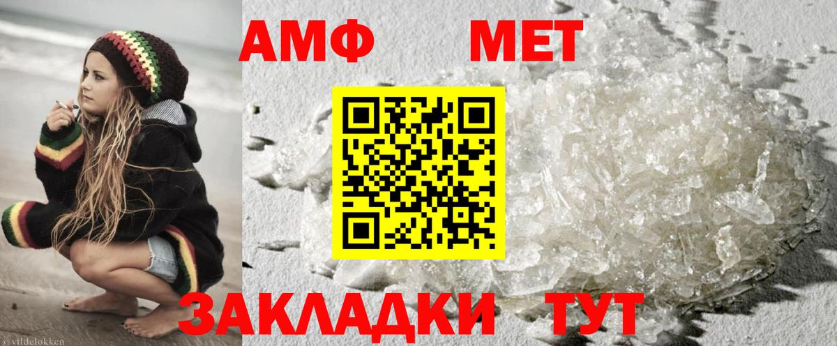 Гудермес  МЕТАМФЕТАМИН винт  МЕТАМФЕТАМИН винт  Вход с VPN 