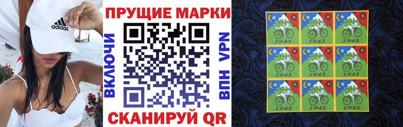 цены   Гудермес  Марки NBOMe 1500мкг 