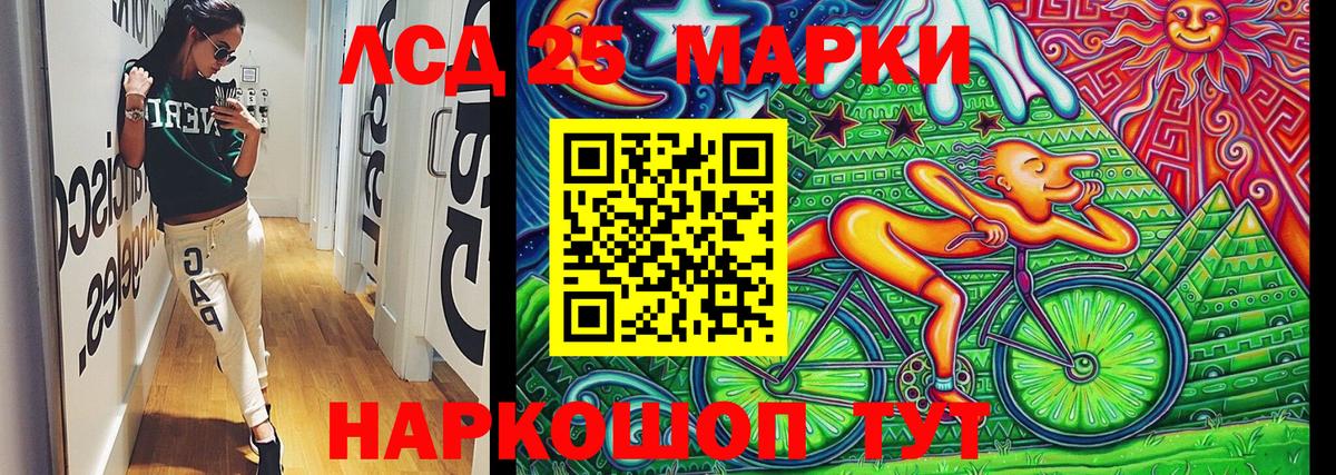 Марки NBOMe 1500мкг  Марки N-bome  Вход с VPN  Гудермес  Марки NBOMe 1500мкг 
