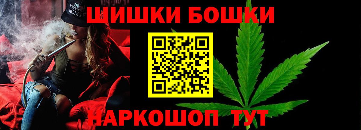 Конопля Ganja Гудермес