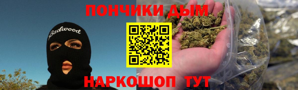 Канабис OG Kush  Каннабис конопля  Вход с VPN  Конопля план  Шишки марихуана SATIVA & INDICA  Гудермес 